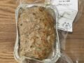 Mini pain de viande cuit